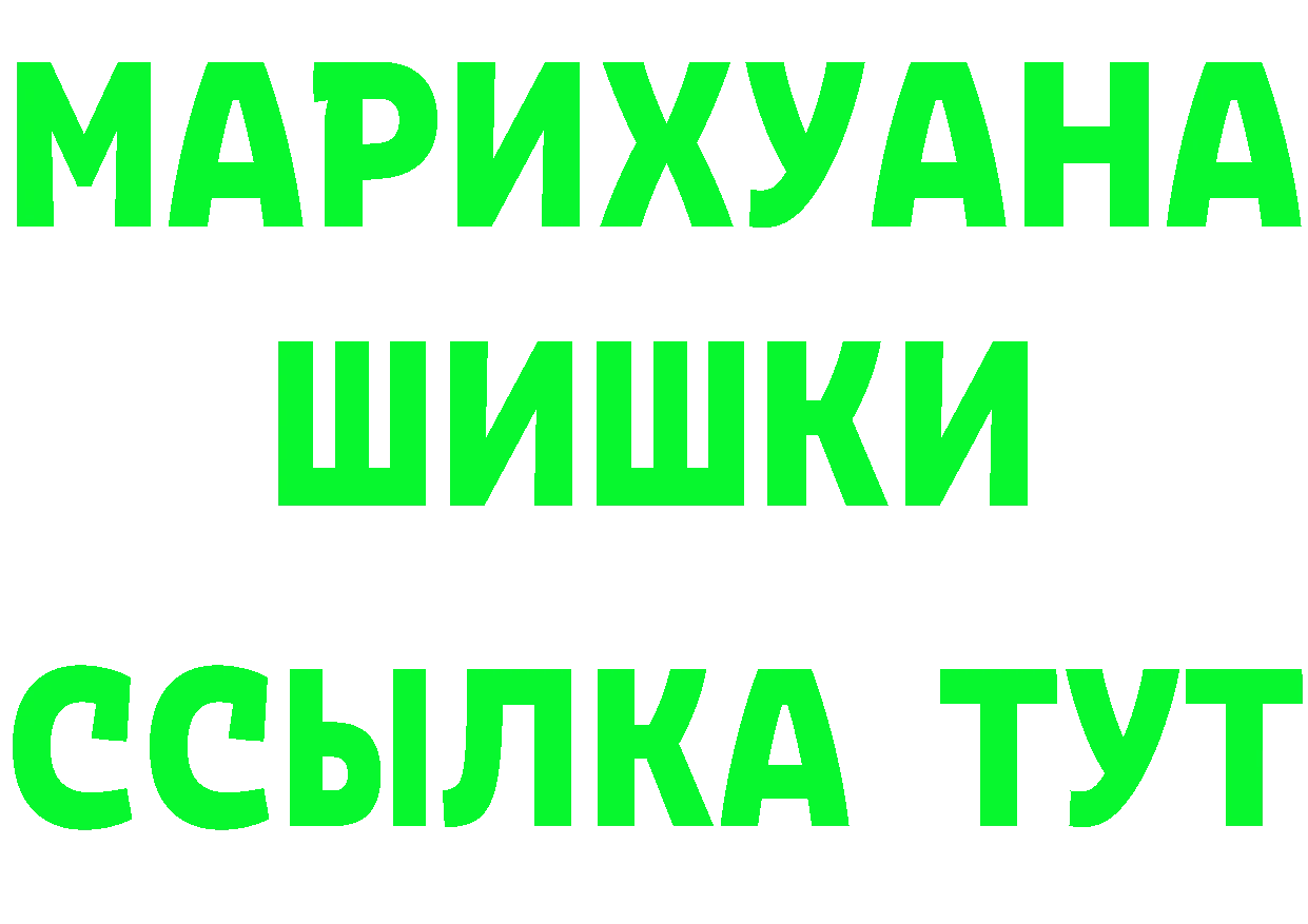 БУТИРАТ 1.4BDO зеркало дарк нет OMG Каневская